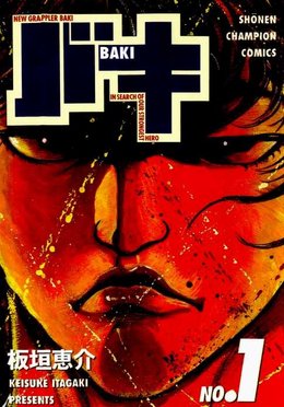 New Baki The Grappler