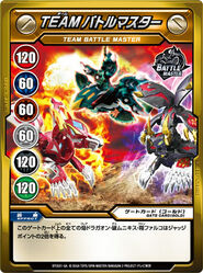 Teambattlem
