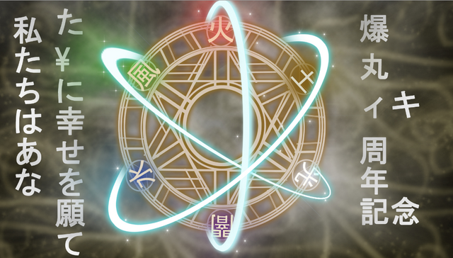 Datei:Bakugan3.png