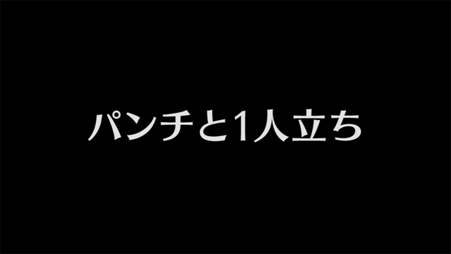 File:Episode 56.png