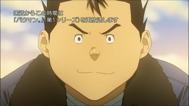 File:Goro Miura anime.png
