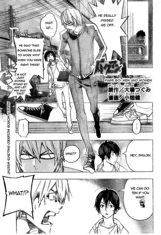 File:Chapter 60 Title Page.jpg