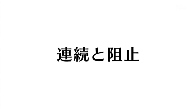 File:Episode 64.png