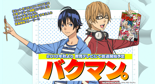 File:Firstlookanime.png