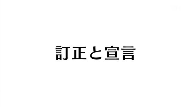File:Episode 72.png