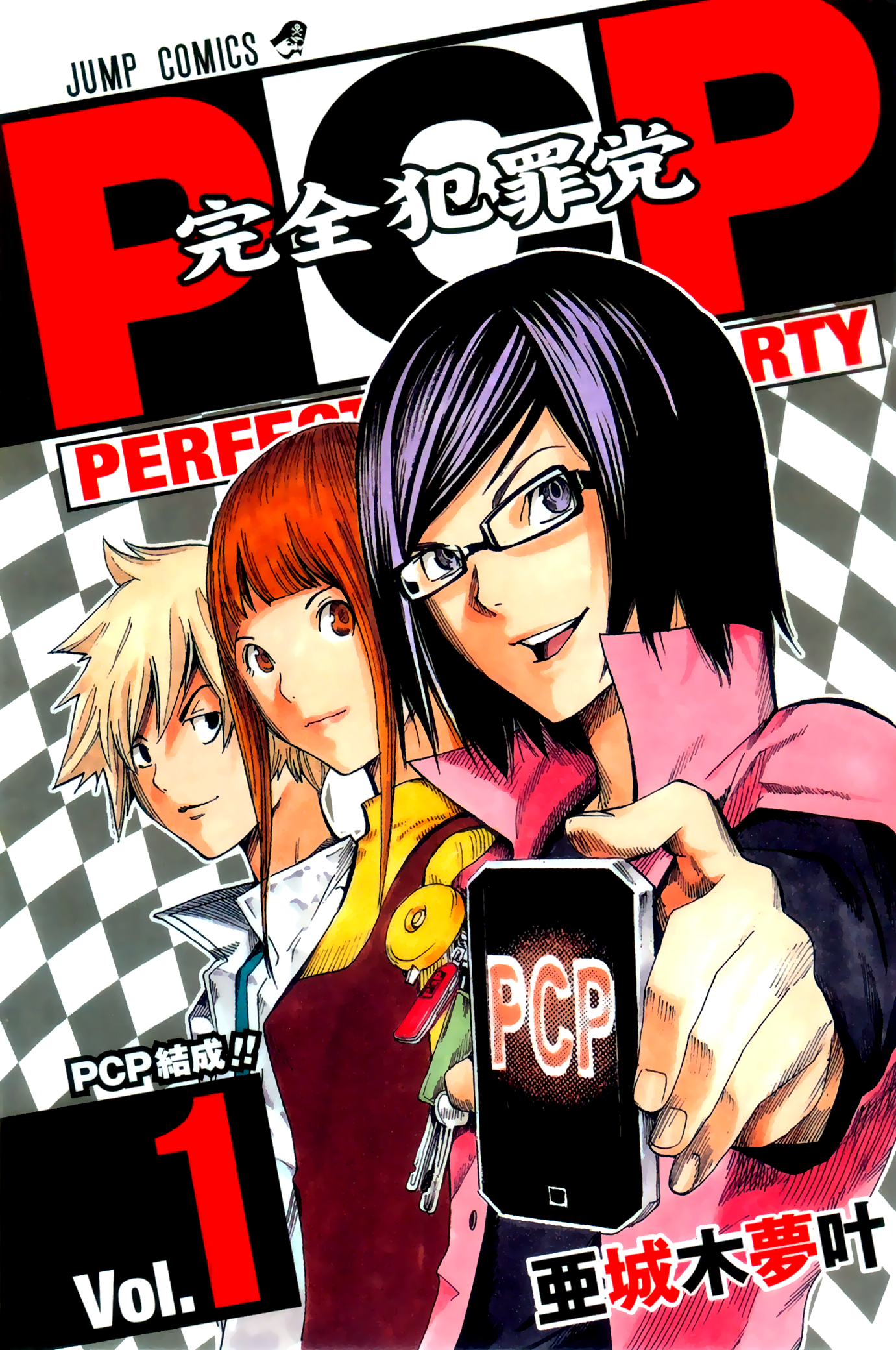 Bakuman Series Bakuman Wiki Fandom