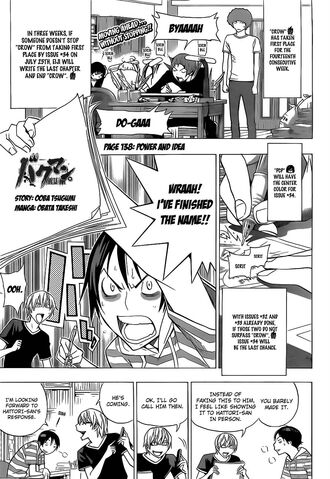 File:Chapter 138 Title Page.jpg