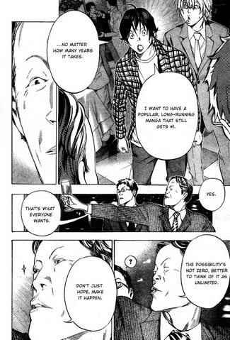 File:Bakuman.jpg