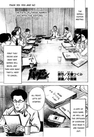 File:Chapter 33 Title Page.jpg
