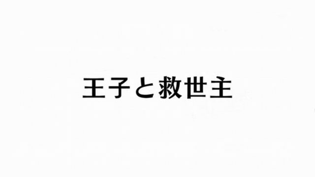 File:Episode 41.png