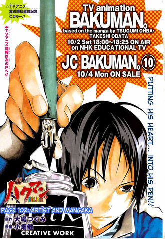 File:Chapter 102 Title Page.jpg