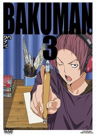 File:Bakuman DVD 3.jpg