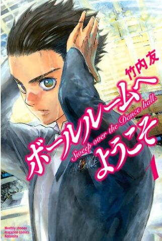 File:Volume 1.jpg