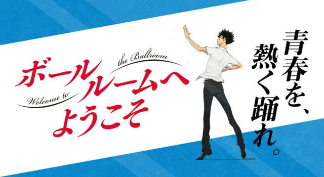 File:Ballroom-visual.png.jpg