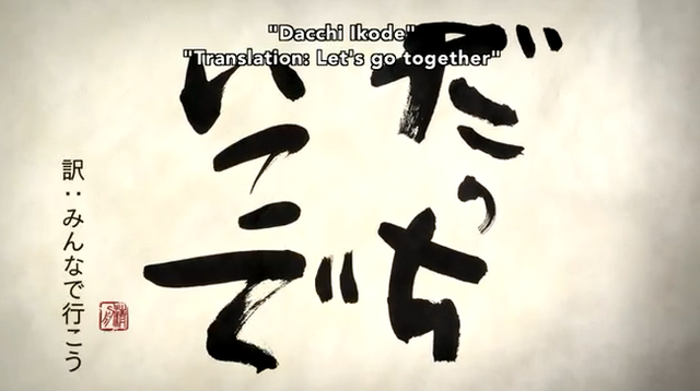 File:Episode 10.png