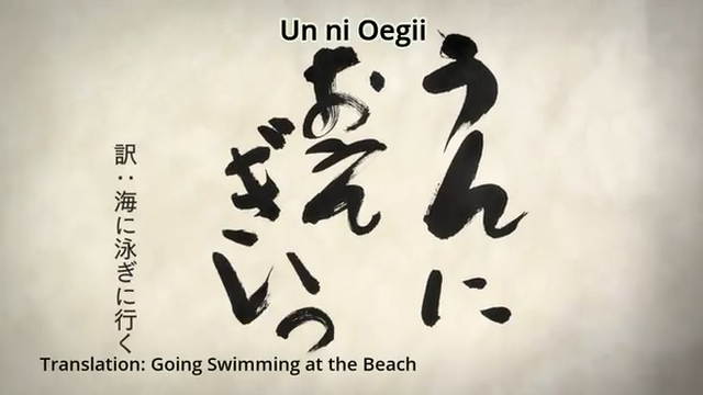 File:Episode 5.png