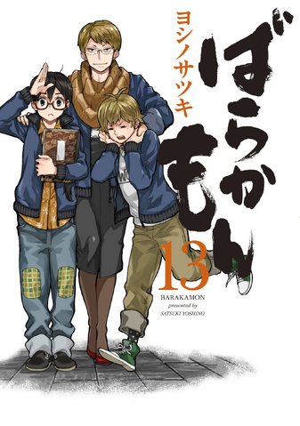 File:Cover 13.png