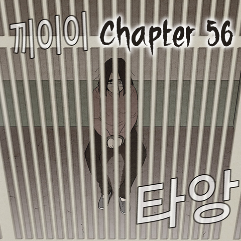 File:Ch56.png
