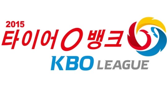 File:2015 KBO.jpg