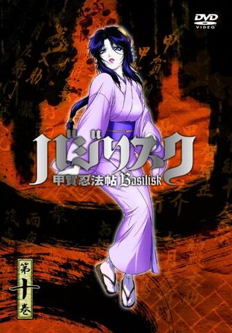 File:DVD10.jpg
