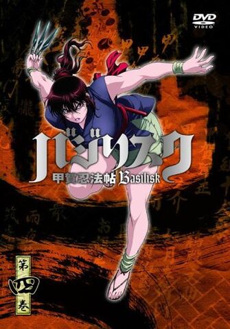 File:DVD4.jpg