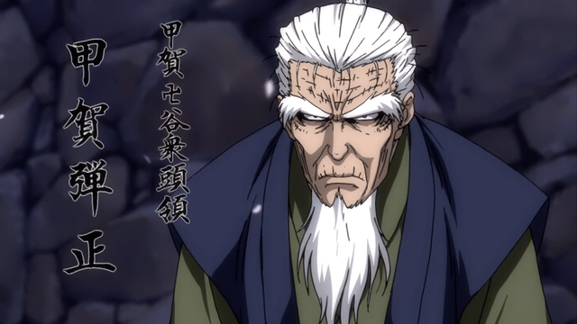 File:Danjou.png