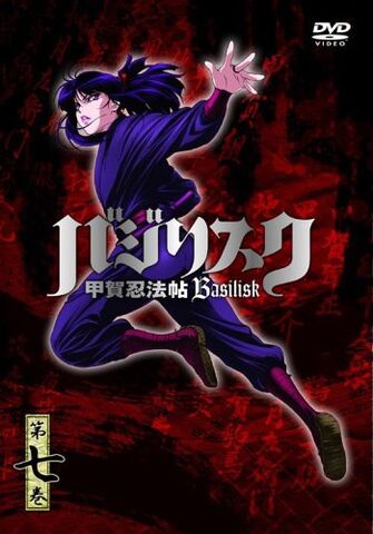 File:DVD7.jpg