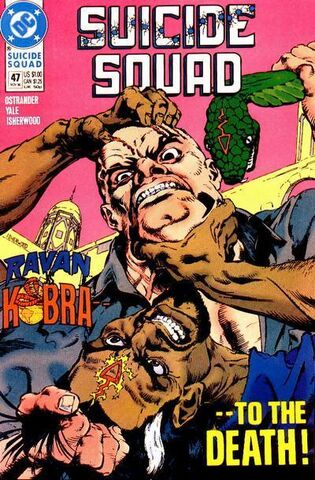 File:SuicideSquad47.jpg