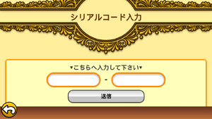 Serial code
