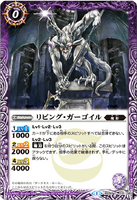 Living Gargoyle (191 KB) Living Gargoyle