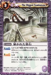Diggedtombstone1