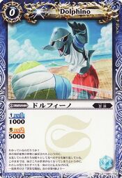 Dolphino1