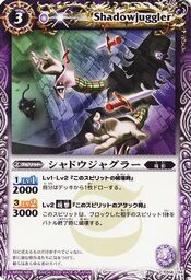 Shadowjuggler1