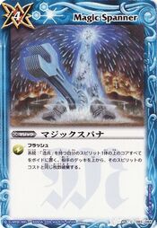 Magicspanner1