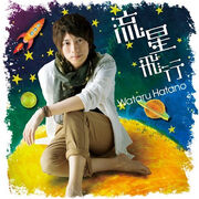Hatano