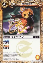 Rumpkin1