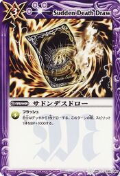 Suddendeathdraw1