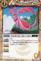 Arcanabeast-heart1