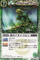 The HollowSoldier Aoi-Subin (54 KB) The HollowSoldier Aoi-Subin