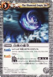 Diamondsky1