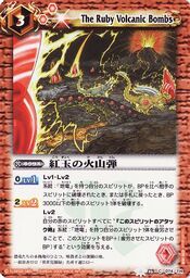 Volcanicbombs1
