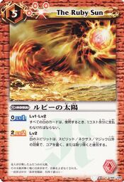 Rubysun1