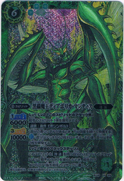 The BlackInsectDemonlord Diabolica-Mantis