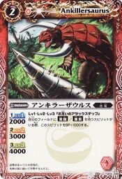Ankillersaurus1