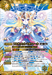 Ultimate-Mikafar