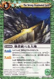 Strong-dominatedearth1