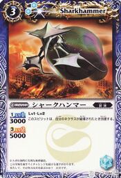 Sharkhammer1