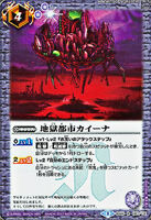 The Hell City Caina (497 KB) The Hell City Caina