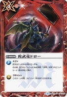 Douburyuu Draw (6.12 MB) Douburyuu Draw