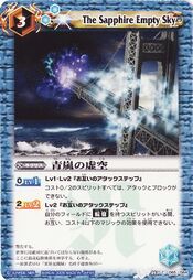 Sapphiresky1